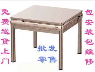 ��������54/56�»�ؼ��ɽ���齫�����輸�������齫�����ۡ�
